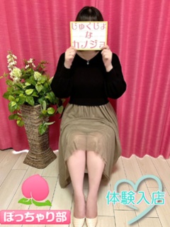 あこ