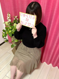あこ