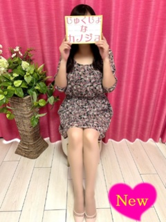 しおん
