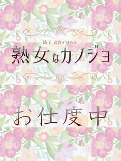 しおん